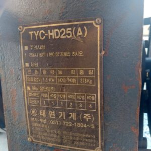 Máy chặt sắt TYC-HD25